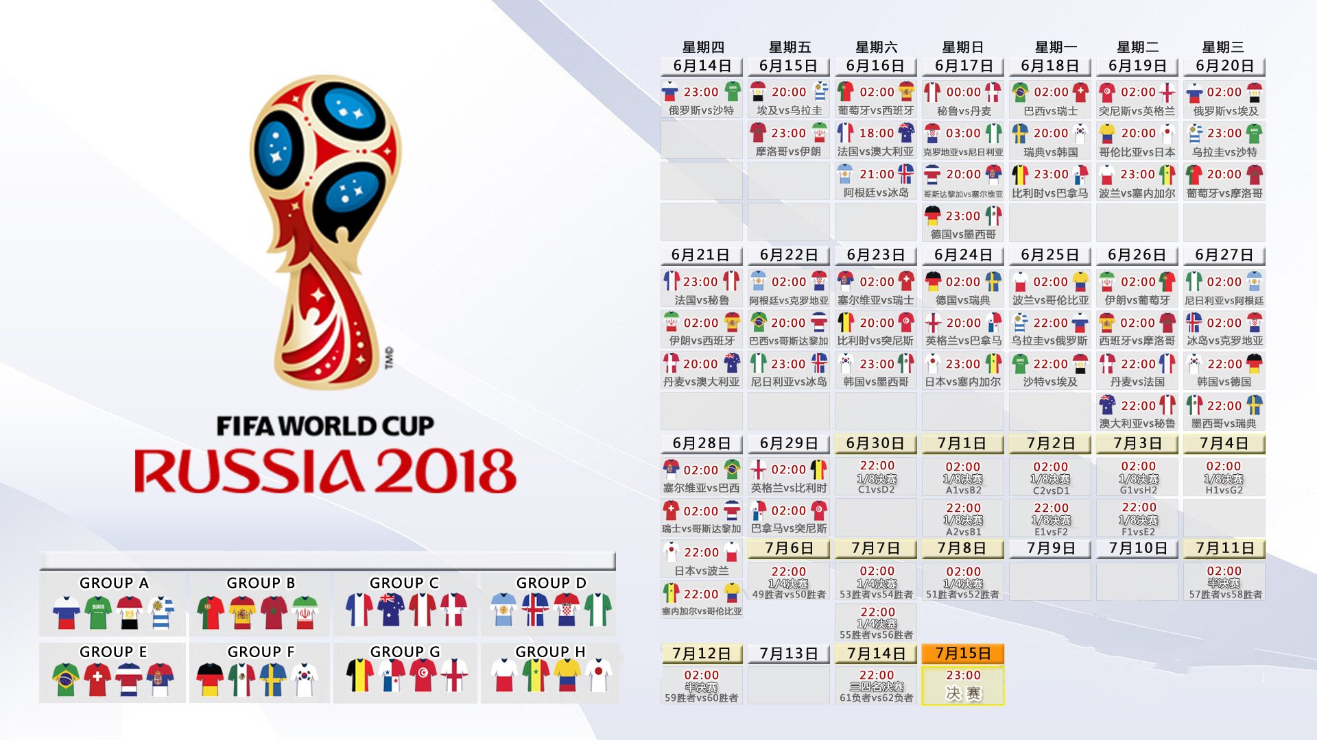 2026世界杯C组惊天惨案!伊朗5-1横扫哥伦比亚,凯恩闪耀全场?等等,凯恩是哪个凯恩?